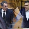«Κολοβό Κοινοβούλιο» – Η Βουλή για πρώτη φορά μετά το 1974 θα λειτουργεί με το 75% των εδρών της