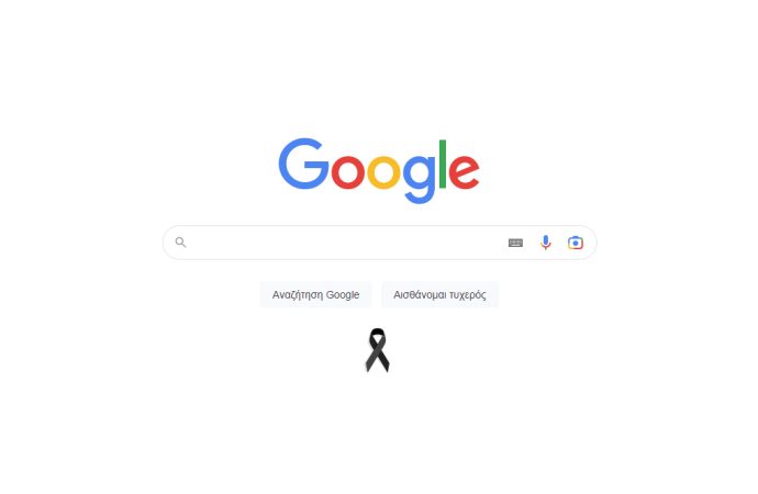 Google: «Η σκέψη μας είναι στα θύματα της τραγωδίας στη Λάρισα και τις οικογένειές τους»