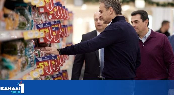 Ο πρωθυπουργός Κυριάκος Μητσοτάκης επισκέφθηκε σούπερ μάρκετ στη λεωφόρο Αθηνών